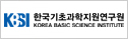 한국기초과학지원연구원