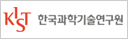 한국과학기술연구원